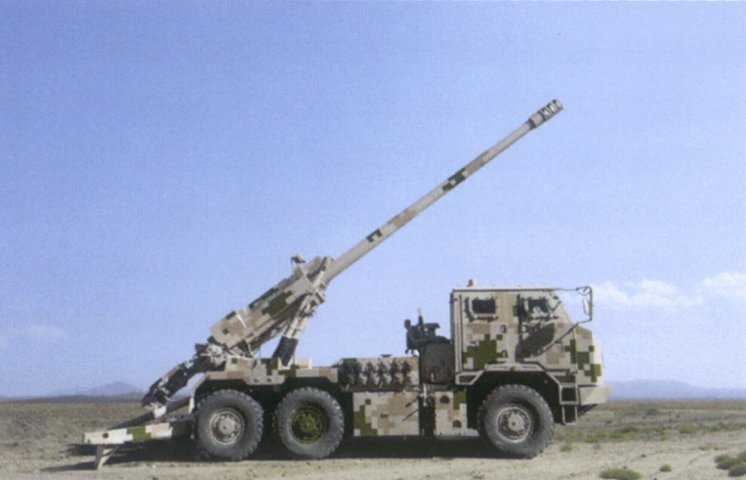 Norinco SH-15 or PCL-181 Howitzer's Unstable Platform Causing Accuracy  Problem For 155mm Shells – Global Defense Corp