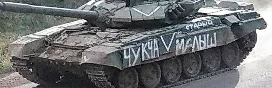 Russian tankers criticized the standoff armor on their tanks - Militarnyi